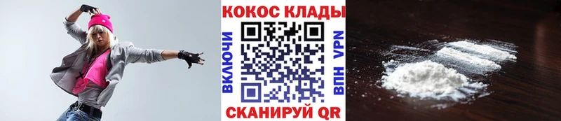 Cocaine Эквадор  как найти закладки  Чулым 