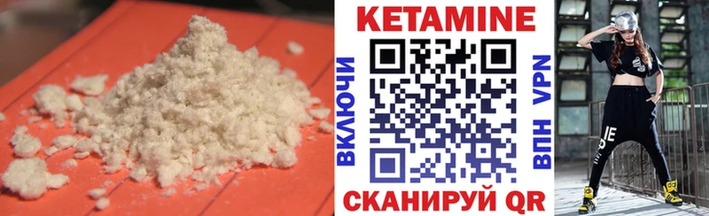 Кетамин VHQ  darknet клад  Чулым  купить наркоту 