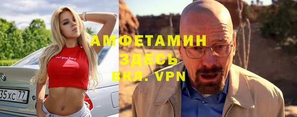кристаллы Аркадак