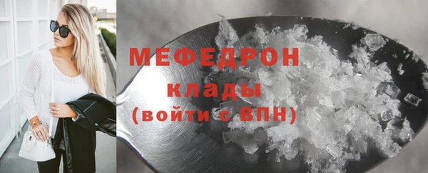 mix Армянск