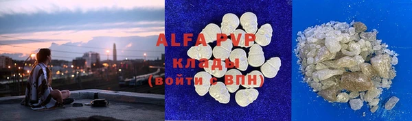 кристаллы Аркадак