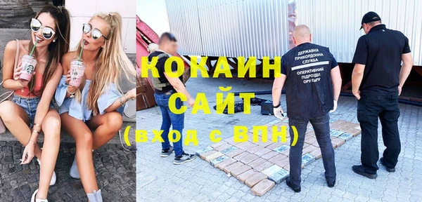кристаллы Аркадак