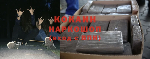 кокаин колумбия Осташков