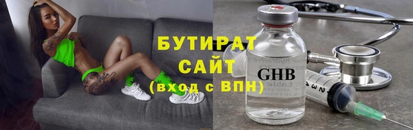 mdpv Арсеньев