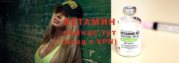 стафф Балахна