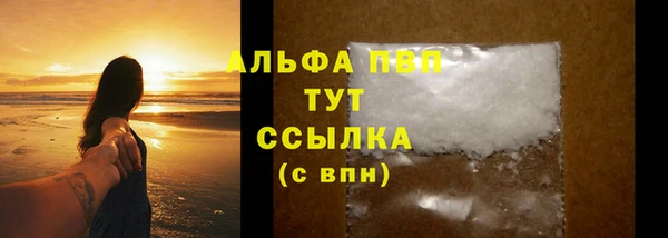 стафф Балахна
