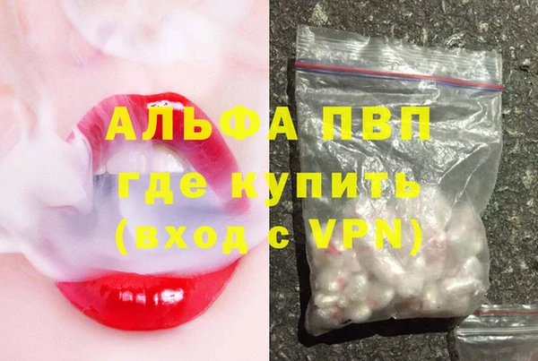 молекула духа Балабаново