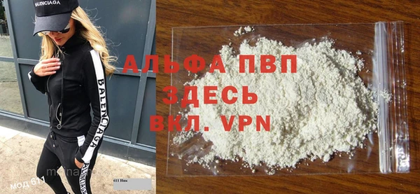 mdpv Арсеньев