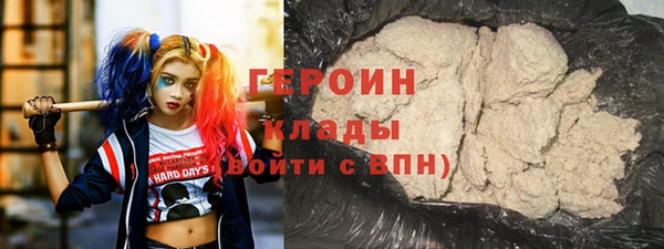 МДМА Осинники