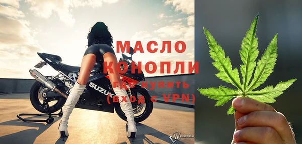 молекула духа Балабаново
