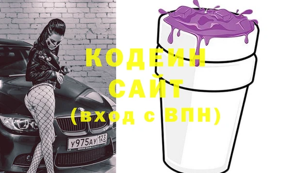 mix Армянск