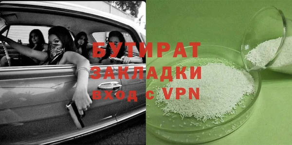 кристаллы Аркадак