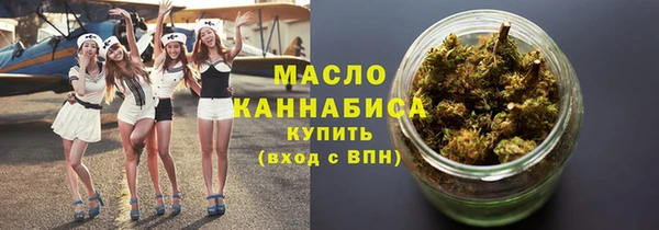 mdpv Арсеньев