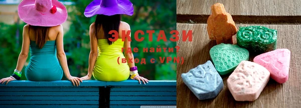 mix Армянск