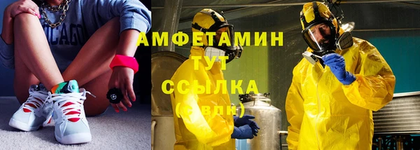 кристаллы Аркадак