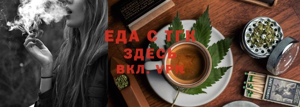молекула духа Балабаново