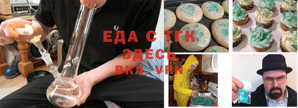 молекула духа Балабаново