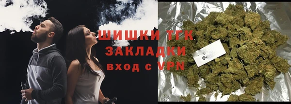 стафф Балахна
