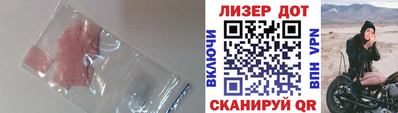 Лсд 25 экстази кислота  blacksprut зеркало  Чулым 