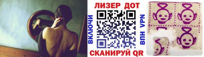 Наркотические марки 1,5мг Чулым