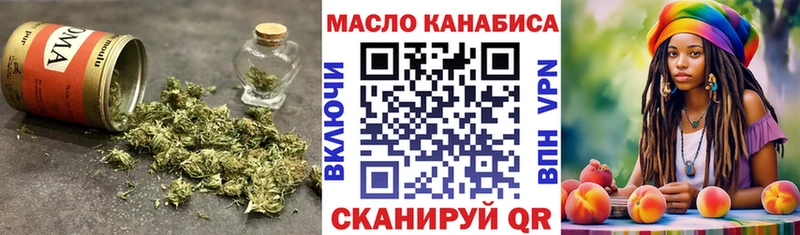 ТГК вейп с тгк  OMG как зайти  Чулым  цены наркотик 