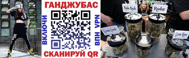 Канабис тримм  Чулым 