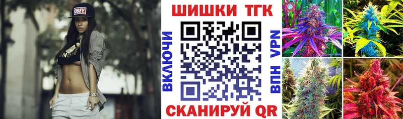 Каннабис White Widow Чулым